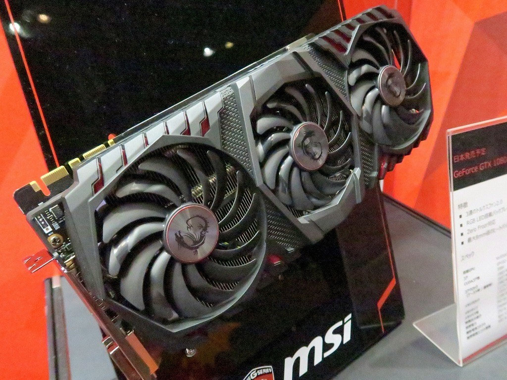 msi 1080ti triple fan 2