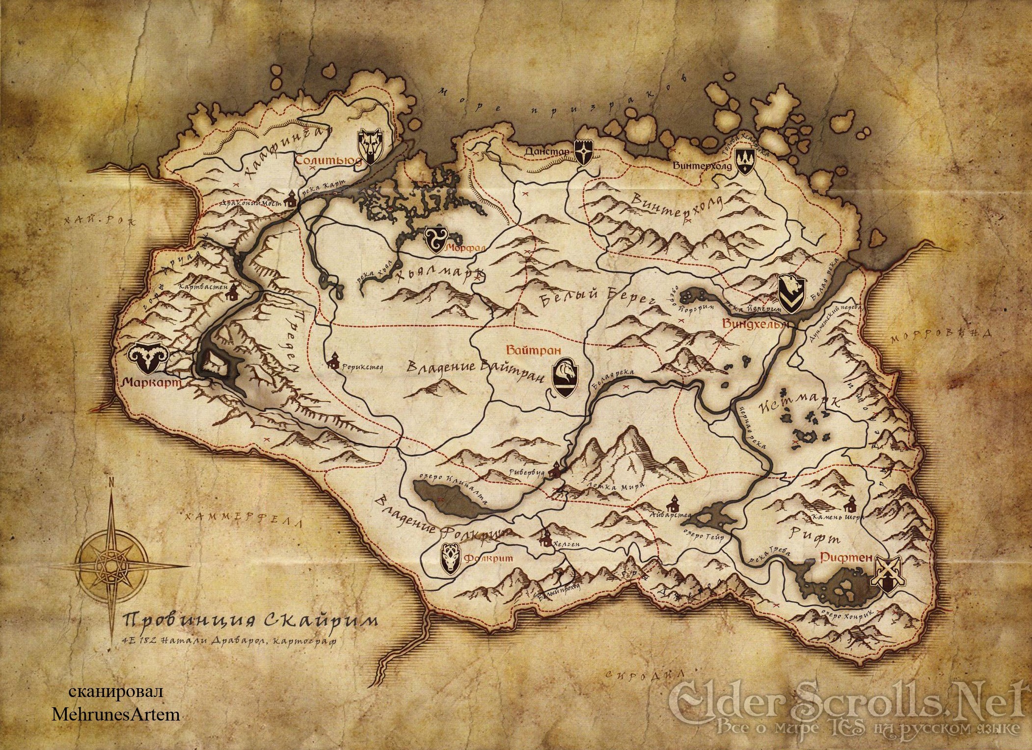 skyrim-map